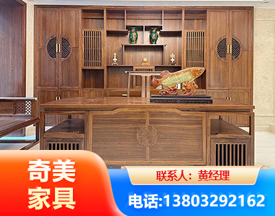 哈密实木家具