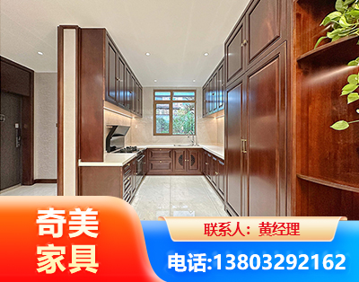 哈密实木家具