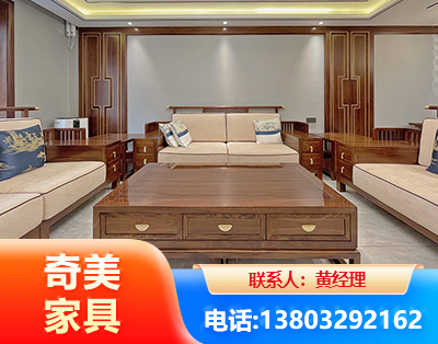 哈密实木家具
