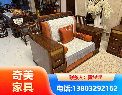 哈密实木家具