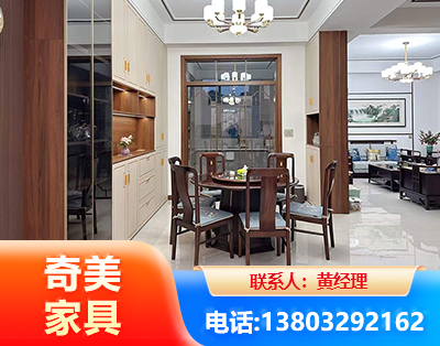 哈密民用家具