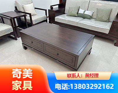 哈密实木家具